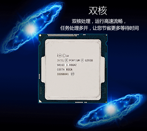 奔腾处理器停产了吗,奔腾处理器和酷睿处理器哪个好