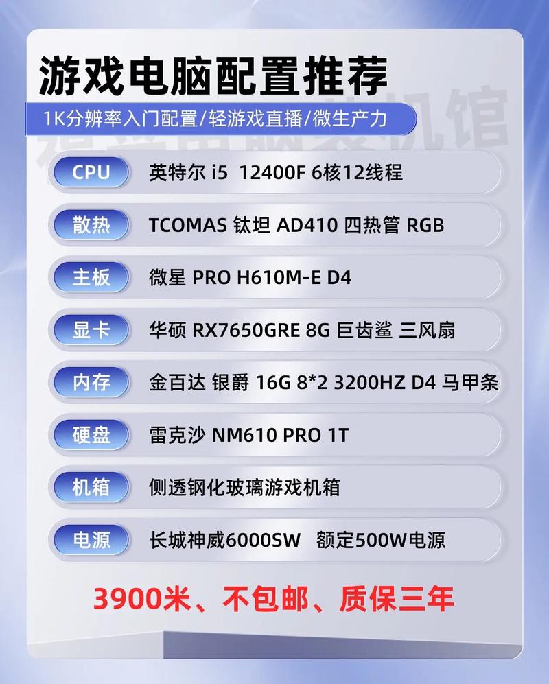 ...的全方位测评分析,4000游戏本电脑性价比排名2021