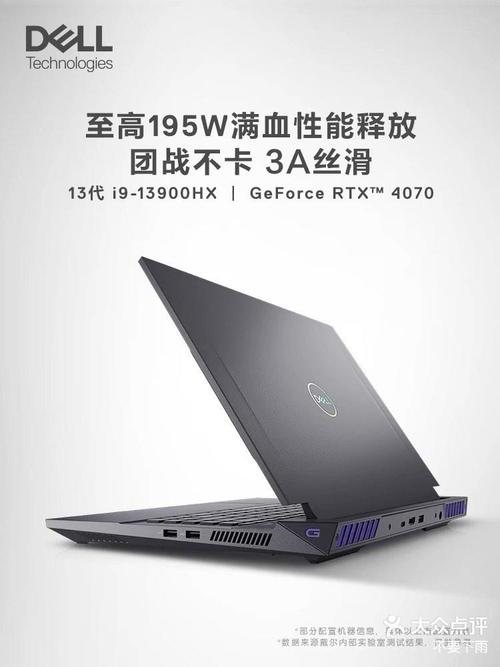 笔记本游戏本电脑排名榜前十名