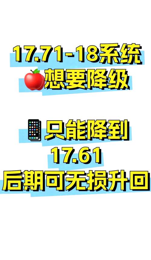 iOS14升级后怎么退回iOS13?如何降级操作?