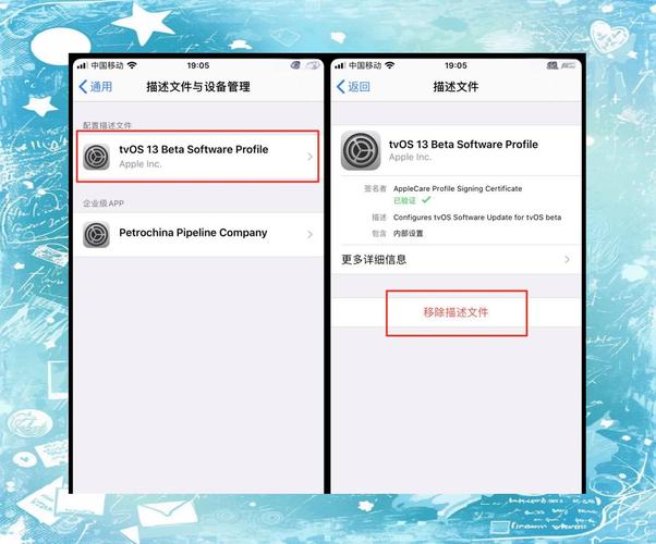 苹果11怎么降级到13