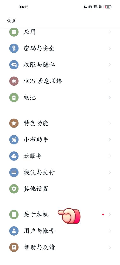 oppo手机怎么开启5g