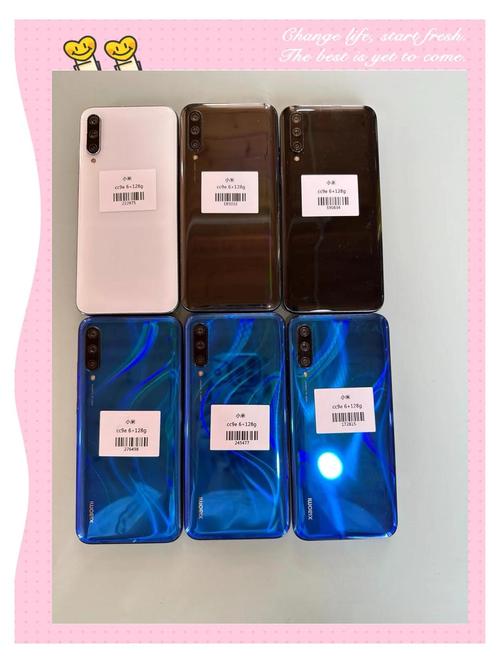 小米CC9e的参数介绍