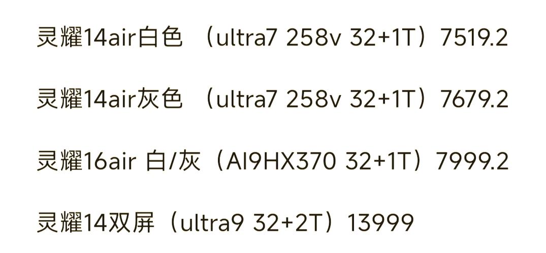 华硕k501l电脑配置清单