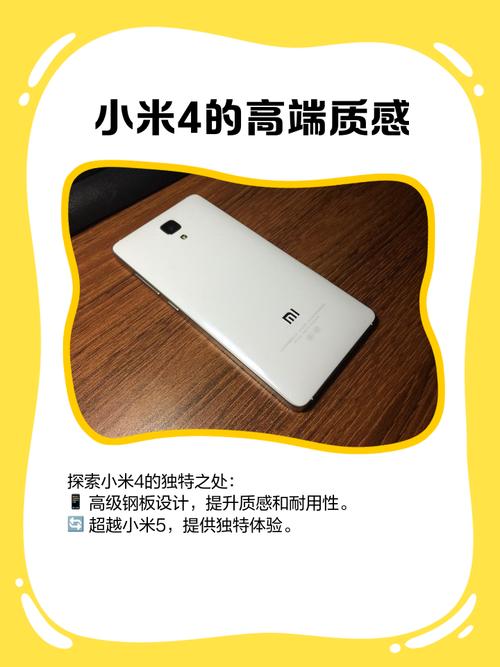 5年后的小米4待机能超27天,它为什么被称作一代神机?