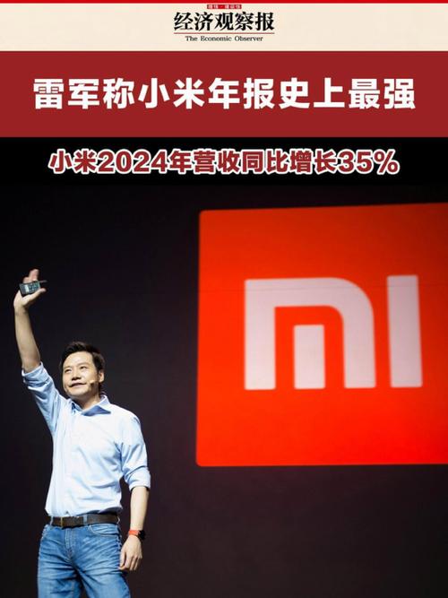 为什么小米6被部分人称为一代神机?