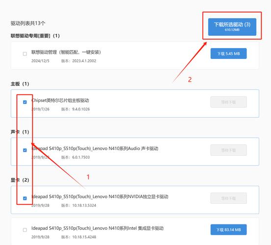 thinkpadusb驱动win7