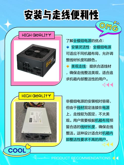 全模组电源和半模组电源哪个好