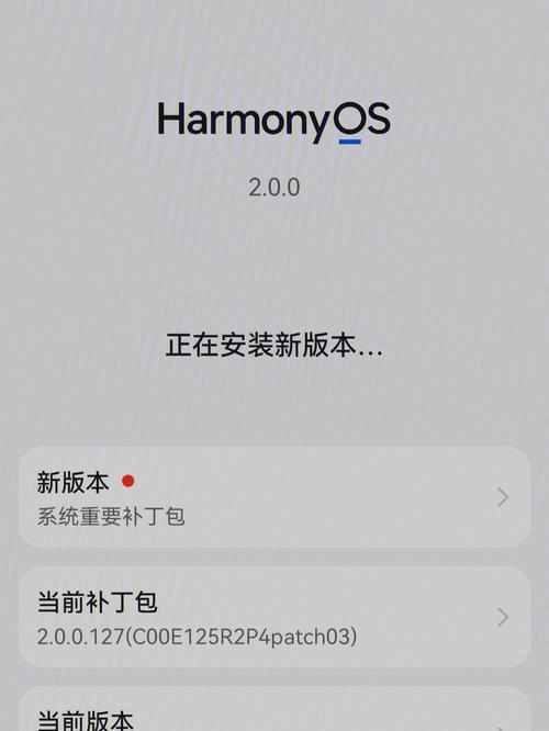 华为p30pro有必要升鸿蒙4吗