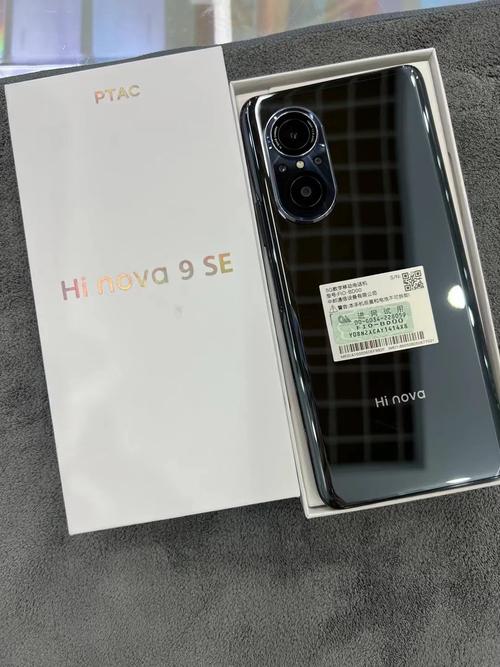 Hinova9SE是一款中端定位的手机,采用了何种处理器呢?