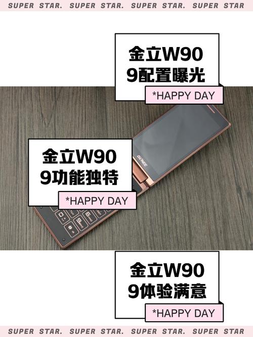 金立w909电池怎么样