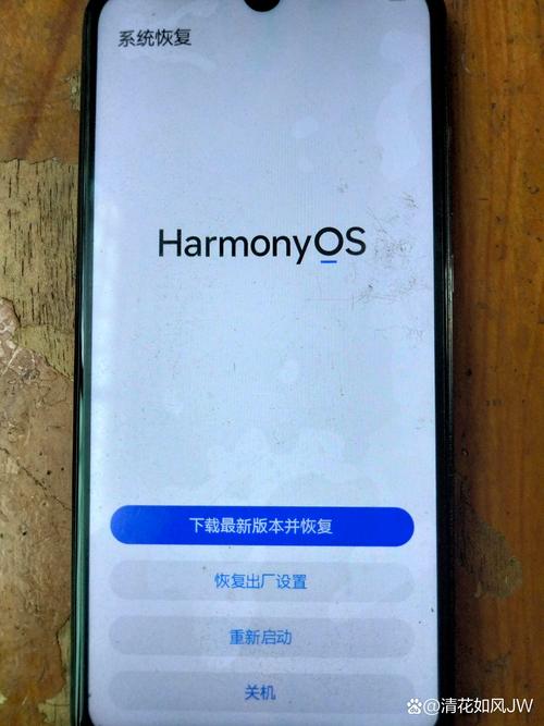 华为畅享5怎么下载,这个刷机包?求网址,怎么刷机?求教程。