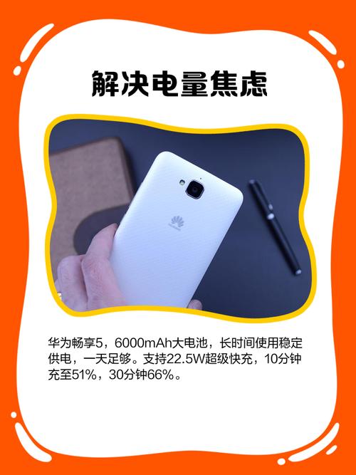 华为畅享5进不了桌面怎么刷机