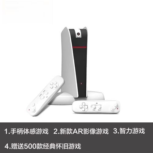 2025年家用体感游戏机买哪个好