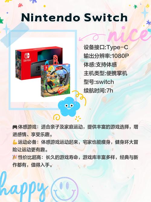 想买个体感游戏机,大家伙给推荐下呗,我反正已经蒙圈了,天猫,京东从几...