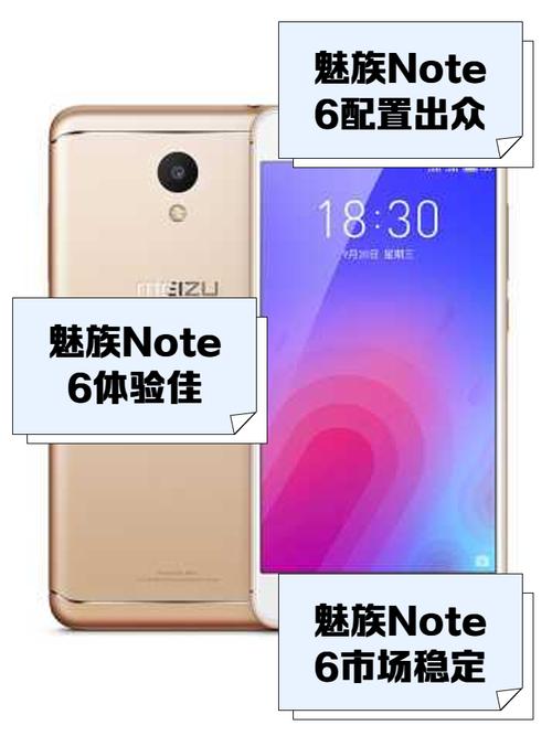 魅蓝note6是双卡双待吗?