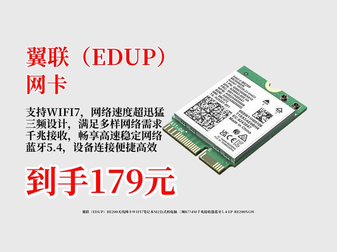 买笔记本电脑需要的无线上网卡大概多少钱?