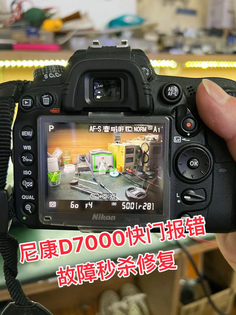 尼康售后调焦怎么收费