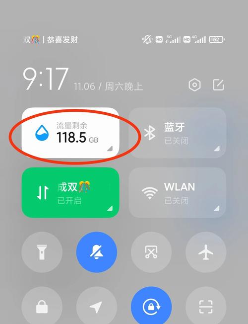 红米note12turbo怎么设置4g网络?