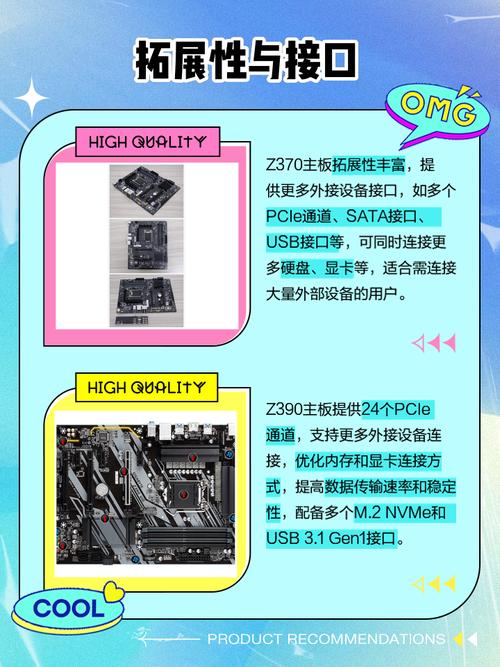 Z390主板比Z370有哪些新增特性?