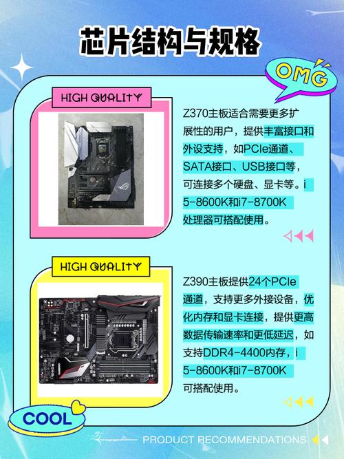 技嘉z390i主板带蓝牙功能吗