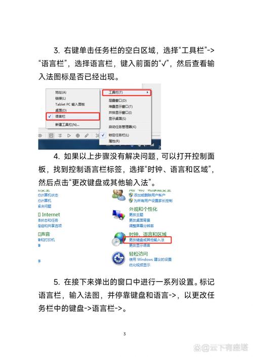 笔记本键盘右边的字母怎么打不出来?