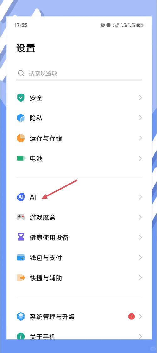 vivox20怎么语音唤醒小v