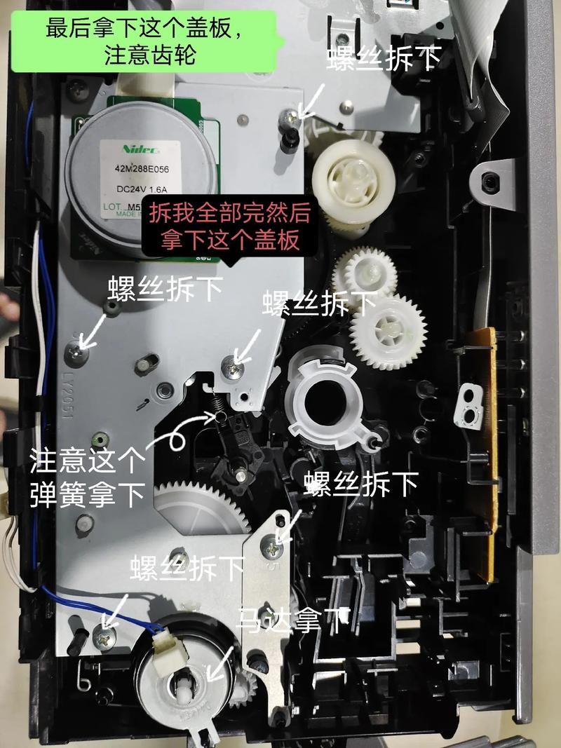 联想系列打印机出现内部卡纸