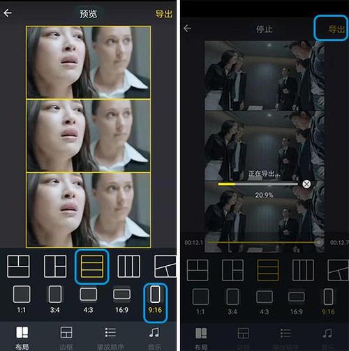 如何将三个屏幕当做一个屏幕使用?