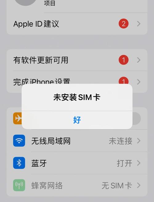 苹果ios13苹果6s能不能升级