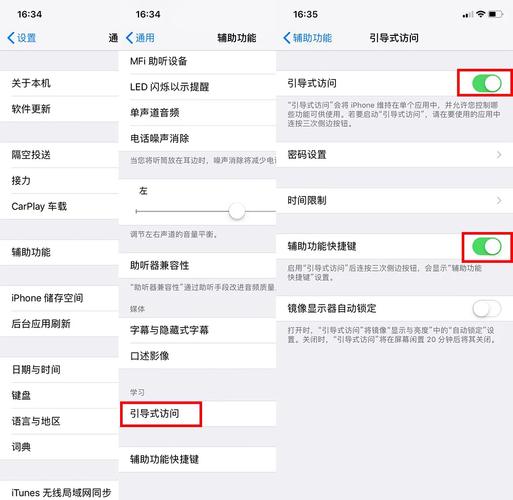苹果xr前十隐藏功能有哪些