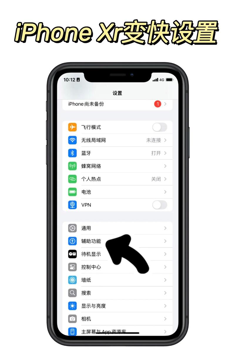苹果xr功能介绍及播放