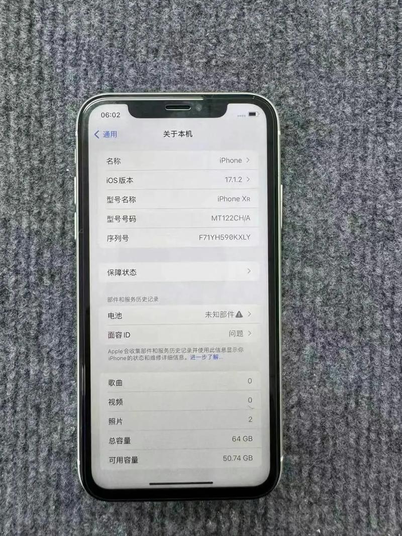 苹果xr最牛的三个功能