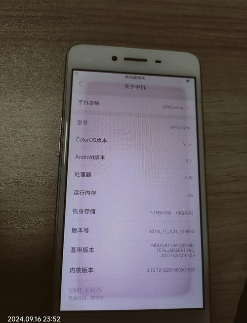 oppoa37m怎么扩大内存