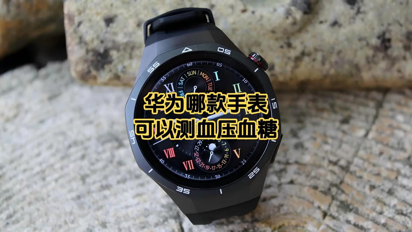 华为watchgt3可以测血压吗-可以设置吗
