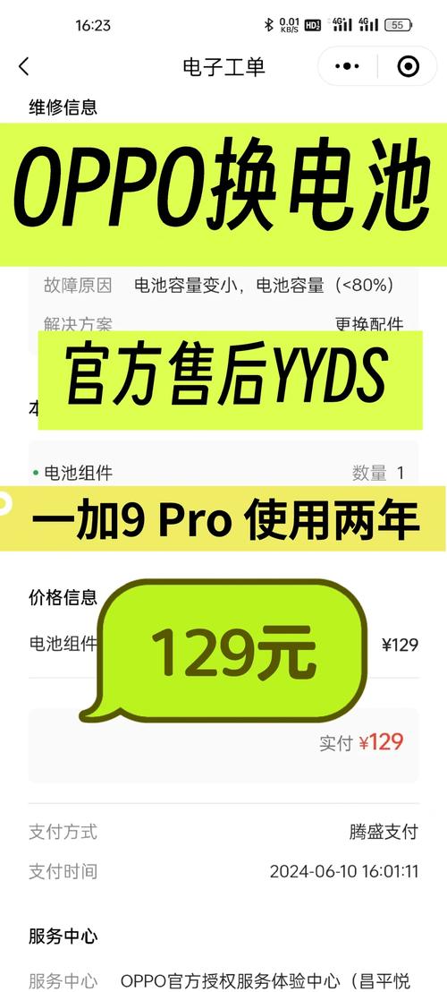 oppor11plus更换新电池后为什么用的时间还是短