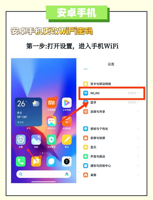 wifi加密方式怎么设置
