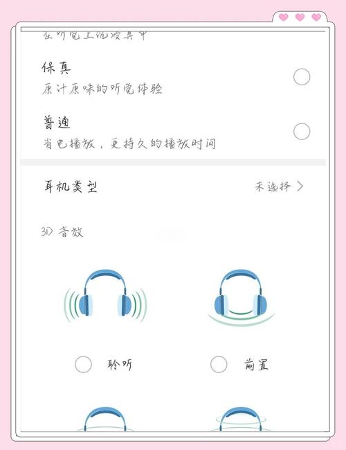 华为蓝牙音箱怎么连接手机