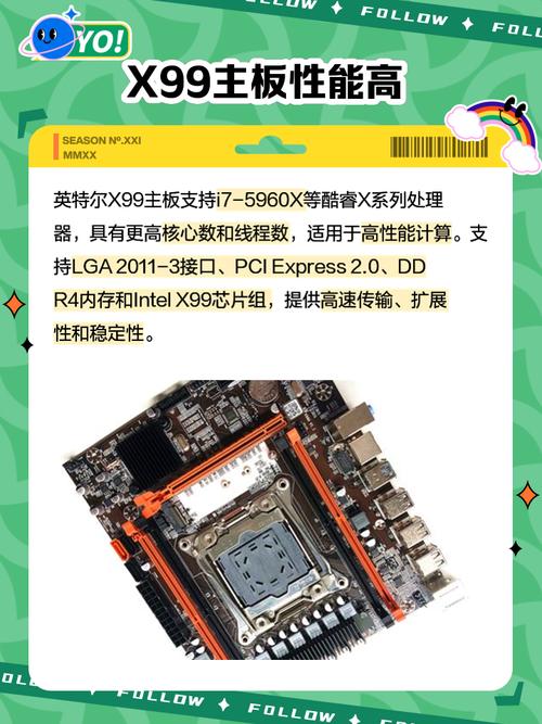 主板那个牌子比较好