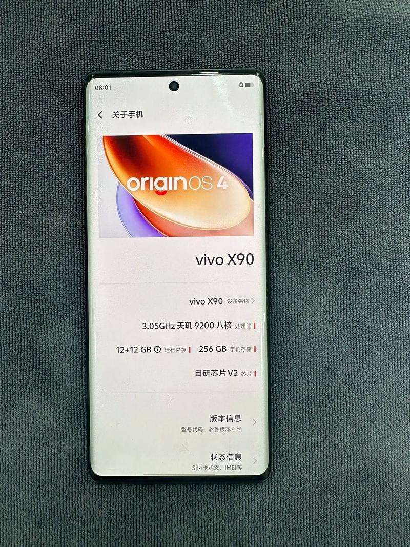 vivox90怎么样值得入手吗