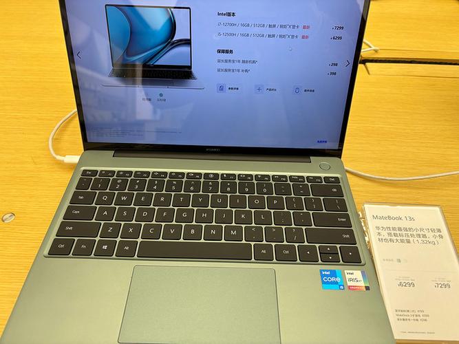 华为笔记本13s什么时候上市