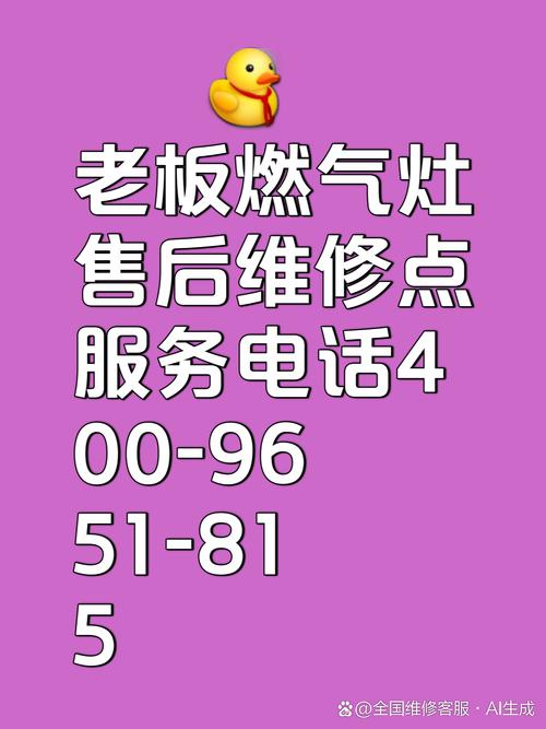 老板消毒柜童锁怎么解