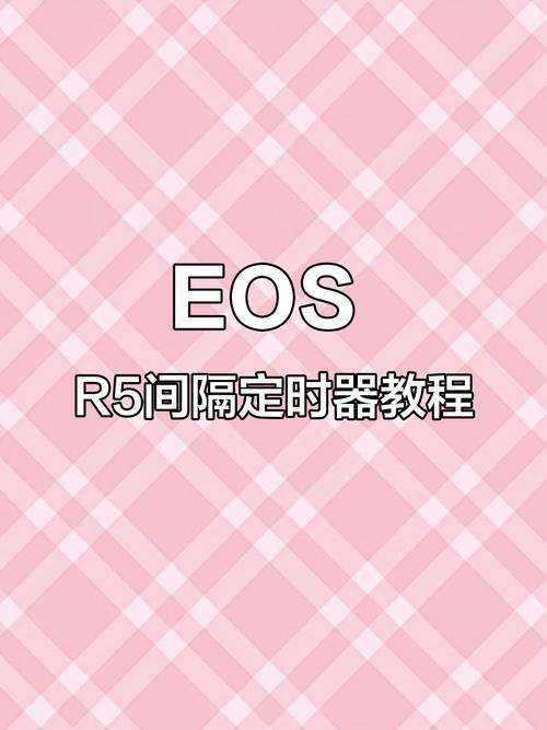 佳能相机80d怎样设置延时摄影