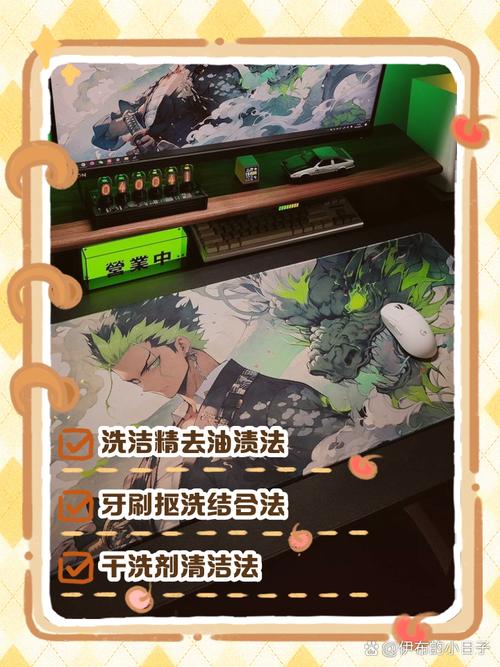 鼠标垫脏了怎么清理