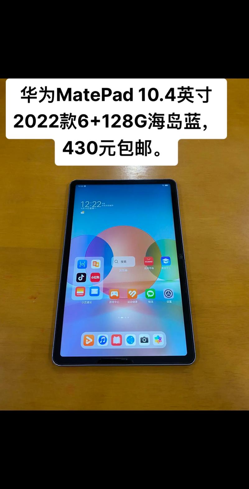 华为11.5s和荣耀10哪个好一些