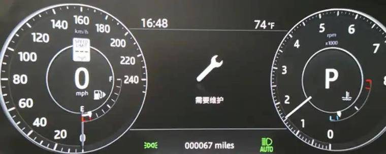 在孚莱美科的显示内容里出现一把锤子和一个扳手,这是啥意思呢