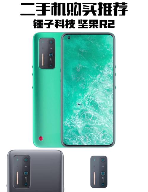 锤子手机怎么样升级