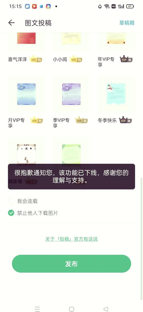 锤子系统停止更新了吗2022