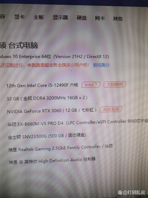 二手1700能买到什么配置电脑1700元电脑主机配置