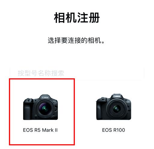 佳能7D怎样导出相片